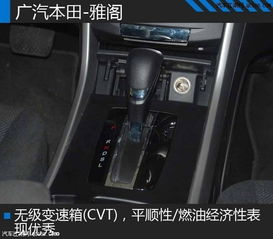 调整汽车中控台高度多少